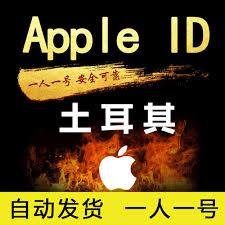 新注册 Apple ID 土耳其区账号 App Store下载 海外应用